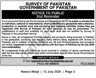 Newspaper clipping: Survey of Pakistan — 2nd Reminder: Mandatory Registration for Geospatial/Survey Work, Nawa-i-Waqt, 12 Jul 2026