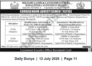 Newspaper clipping: Corrigendum: FCPS/MCPS Training Positions — Cantonment General Hospital, Rawalpindi Cantt, Dunya, 12 Jul 2026