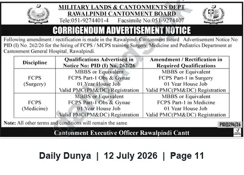 Newspaper clipping: Corrigendum: FCPS/MCPS Training Positions — Cantonment General Hospital, Rawalpindi Cantt, Dunya, 12 Jul 2026