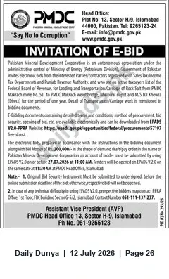 Newspaper clipping: Pakistan Mineral Development Corporation (PMDC) Invitation for E-Bids — Islamabad, Dunya, 12 Jul 2026