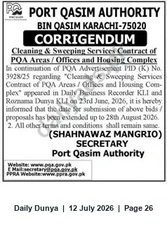 Newspaper clipping: Port Qasim Authority Corrigendum: Cleaning & Sweeping Services Contract — Submission Extended to 28 Aug 2026, Dunya, 12 Jul 2026