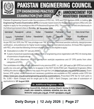 Newspaper clipping: PEC 27th Engineering Practice Examination (EPE) — Registration Open; Exam on 2026-11-08, Dunya, 12 Jul 2026