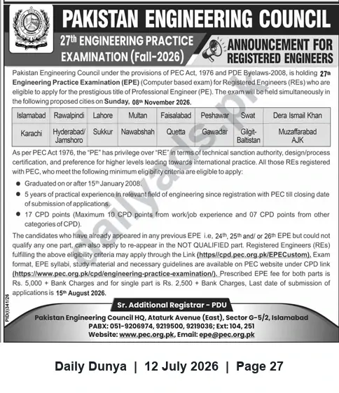 Newspaper clipping: PEC 27th Engineering Practice Examination (EPE) — Registration Open; Exam on 2026-11-08, Dunya, 12 Jul 2026