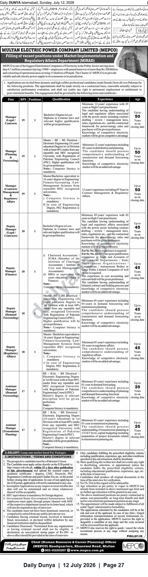Newspaper clipping: MEPCO Vacancies — Managerial and Technical Positions in Market Implementation & Regulatory Affairs (MIRAD), Dunya, 12 Jul 2026