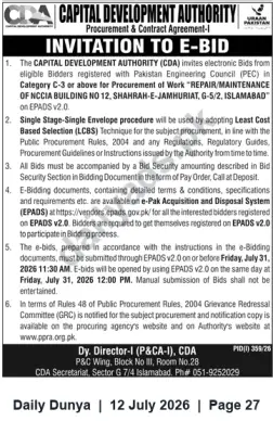 Newspaper clipping: CDA Invites e-Bids for Repair/Maintenance of NCCIA Building in Islamabad, Dunya, 12 Jul 2026