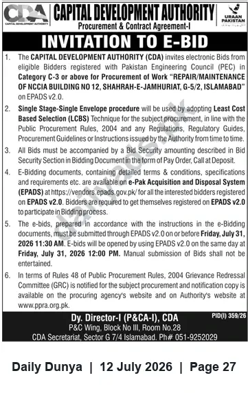 Newspaper clipping: CDA Invites e-Bids for Repair/Maintenance of NCCIA Building in Islamabad, Dunya, 12 Jul 2026