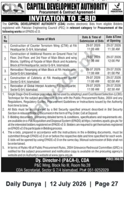 Newspaper clipping: CDA Invites E-Bids for Construction and Renovation Works at FIA Headquarters, Islamabad, Dunya, 12 Jul 2026