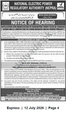 Newspaper clipping: NEPRA Hearing: Shahtaj Sugar Mills Seeks Modification of 32MW Bagasse Generation Tariff, Express, 12 Jul 2026