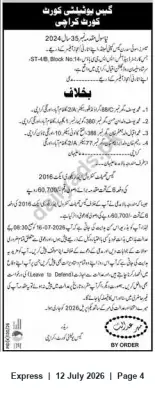 Newspaper clipping: Court Notice — Case No. 35/2024 (Karachi) — Hearing and Execution Order, Express, 12 Jul 2026