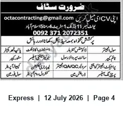 Newspaper clipping: Octa Contracting Hiring — Multiple Staff Positions (Send CV), Express, 12 Jul 2026
