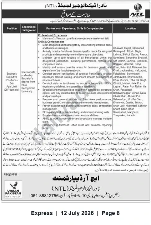Newspaper clipping: NADRA Technologies Limited (NTL) — Business Executive Vacancies (64 Positions), Express, 12 Jul 2026