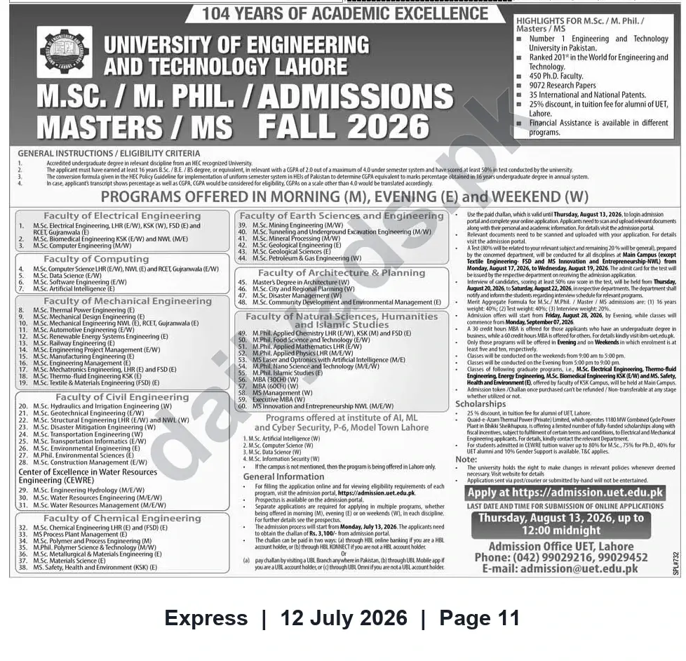 Newspaper clipping: UET Lahore M.Sc. / M.Phil. / Masters (MS) Admissions — Fall 2026, Express, 12 Jul 2026