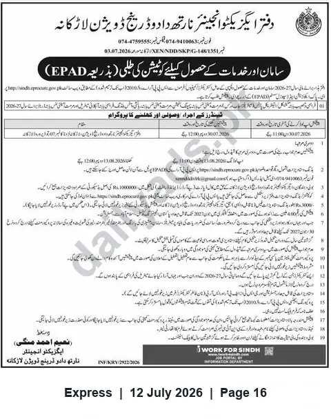 Newspaper clipping: Sindh EPAD E-Procurement Tender for Supply of Goods and Services — Executive Engineer, Larkana, Express, 12 Jul 2026