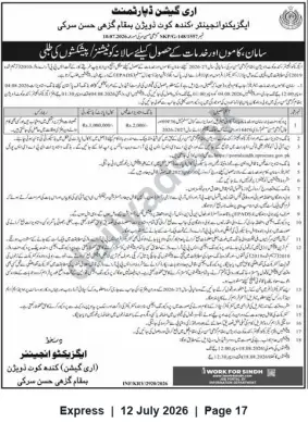 Newspaper clipping: Irrigation Department Sindh: Annual Supply Tender – Executive Engineer Kandhkot Division (FY 2026-27), Express, 12 Jul 2026