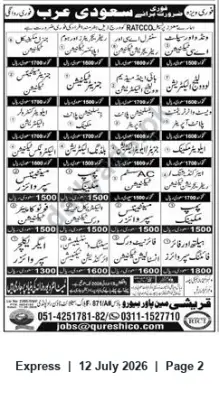 Newspaper clipping: Overseas Job Vacancies for Saudi Arabia — Qureshi Overseas Recruitment, Express, 12 Jul 2026