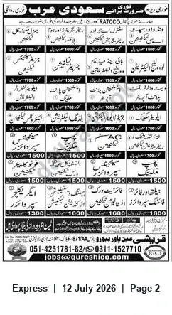 Newspaper clipping: Overseas Job Vacancies for Saudi Arabia — Qureshi Overseas Recruitment, Express, 12 Jul 2026