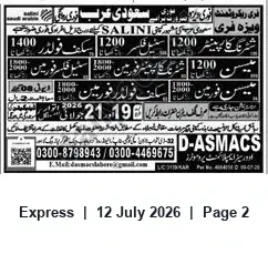 Newspaper clipping: Overseas Recruitment for Saudi Arabia — Multiple Vacancies (D-ASMACS), Express, 12 Jul 2026