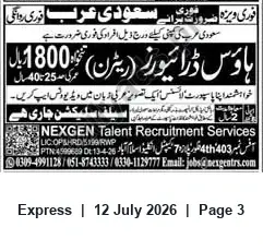 Newspaper clipping: Saudi Arabia Hiring — 800 House Drivers through NEXGEN Talent Recruitment, Express, 12 Jul 2026