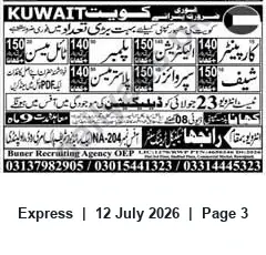 Newspaper clipping: Recruitment for Multiple Positions in Kuwait — Buner Recruiting Agency, Express, 12 Jul 2026