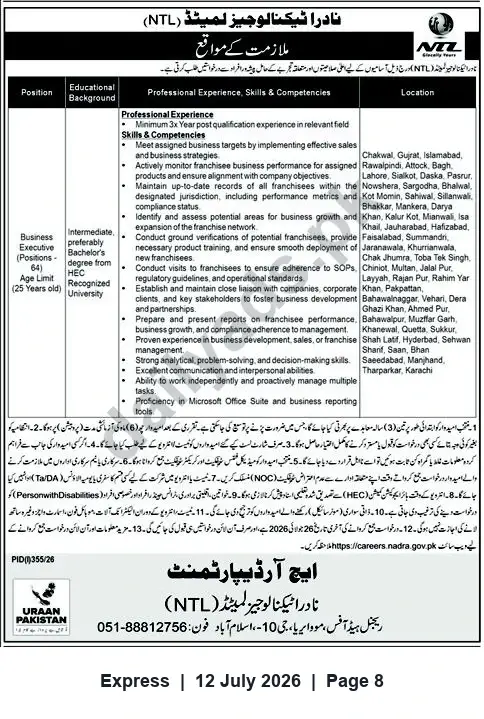 Newspaper clipping: NADRA Technologies Limited (NTL) — Business Executive (64 Vacancies), Express, 12 Jul 2026