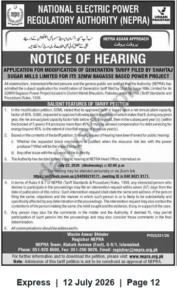 Newspaper clipping: NEPRA Hearing: Shahtaj Sugar Mills 32MW Bagasse Generation Tariff Modification, Express, 12 Jul 2026
