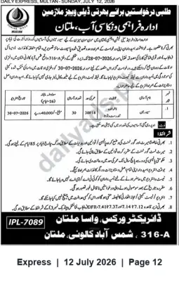 Newspaper clipping: WASA Multan Recruitment Notice — Apply by 2026-07-30, Express, 12 Jul 2026
