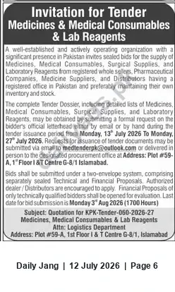 Newspaper clipping: Tender: Supply of Medicines, Medical Consumables & Laboratory Reagents — Islamabad, Jang, 12 Jul 2026