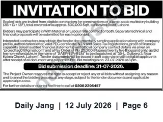 Newspaper clipping: Invitation to Bid — Construction of Large-Scale Multistory Building on Raiwind Road, Lahore, Jang, 12 Jul 2026