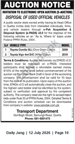Newspaper clipping: Transport Department Quetta — E-Auction for Disposal of Two Used Official Vehicles, Jang, 12 Jul 2026