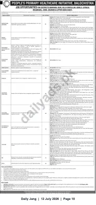 Newspaper clipping: PPHI-Balochistan Recruitment: Medical & Paramedical Vacancies for Multiple Districts, Jang, 12 Jul 2026
