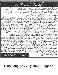 Newspaper clipping: Public Auction — Residential Plot No. 276 (10 Marla), Block-IV, Jang, 12 Jul 2026