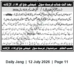 Newspaper clipping: Court Notice — First Civil & Family Judge, Larkana, Jang, 12 Jul 2026
