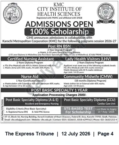 Newspaper clipping: KMC City Institute of Health Sciences — Admissions Open (Session 2026–27), The Express Tribune, 12 Jul 2026
