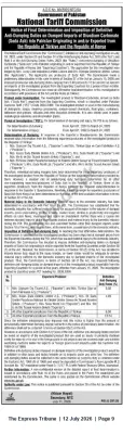 Newspaper clipping: National Tariff Commission Imposes Definitive Anti-Dumping Duties on Soda Ash from Türkiye and Kenya, The Express Tribune, 12 Jul 2026