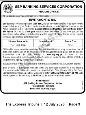 Newspaper clipping: SBP BSC Multan — Invitation to Bid for Disposal of Shredded Currency Waste, The Express Tribune, 12 Jul 2026