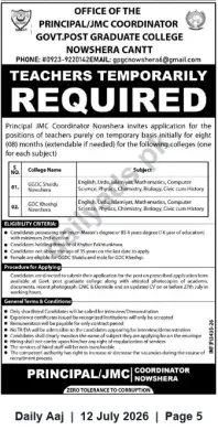 Newspaper clipping: Temporary Teachers Required — Govt Post Graduate College Nowshera Cantt, Daily Aaj, 12 Jul 2026