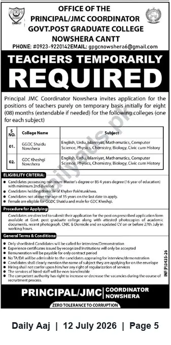 Newspaper clipping: Temporary Teachers Required — Govt Post Graduate College Nowshera Cantt, Daily Aaj, 12 Jul 2026