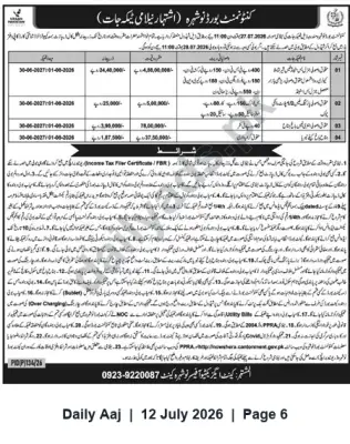 Newspaper clipping: Cantonment Board Nowshera — Tender Notice for Disposal/Lease of Properties, Daily Aaj, 12 Jul 2026