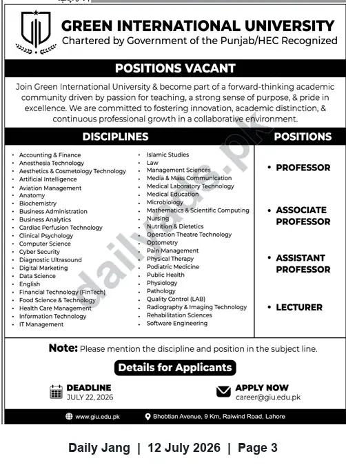 Newspaper clipping: Faculty Positions Open at Green International University, Lahore, Jang, 12 Jul 2026