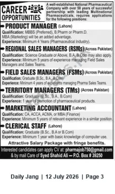 Newspaper clipping: Job Openings at National Pharmaceutical Company — Managers, Sales, Marketing & Clerical (Lahore & Across Pakistan), Jang, 12 Jul 2026