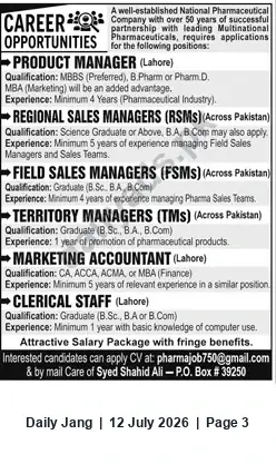 Newspaper clipping: Job Openings at National Pharmaceutical Company — Managers, Sales, Marketing & Clerical (Lahore & Across Pakistan), Jang, 12 Jul 2026