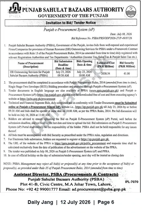 Newspaper clipping: Punjab Sahulat Bazaars Authority Tender — HR Outsourcing Services (Bid due 2026-07-23), Jang, 12 Jul 2026