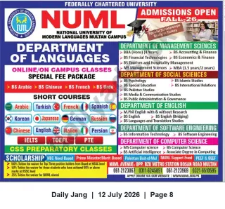 Newspaper clipping: NUML Multan Campus — Admissions Open Fall-26, Jang, 12 Jul 2026