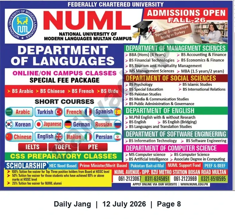 Newspaper clipping: NUML Multan Campus — Admissions Open Fall-26, Jang, 12 Jul 2026