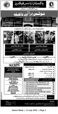 Newspaper clipping: POF Institute Wah Cantt — Admissions Open for 3-Year Diploma Programs 2026–27, Nawa-i-Waqt, 12 Jul 2026