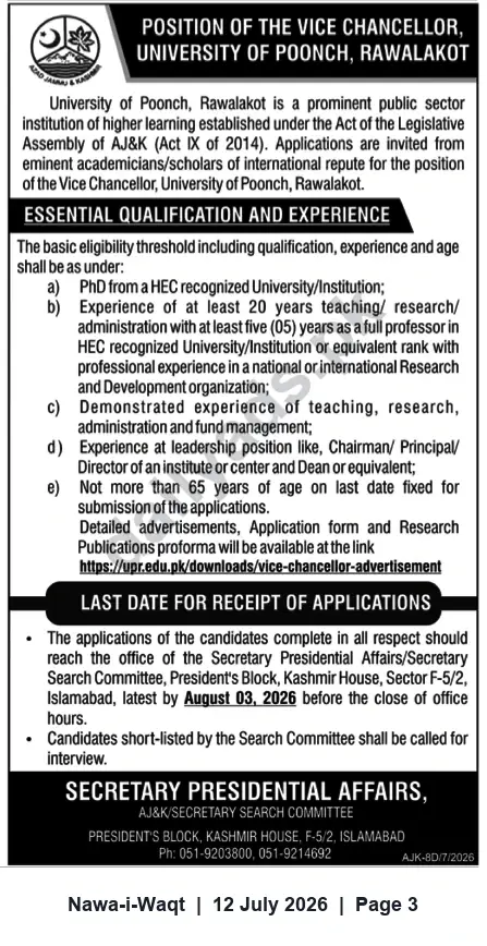 Newspaper clipping: Vice Chancellor — University of Poonch, Rawalakot, Nawa-i-Waqt, 12 Jul 2026