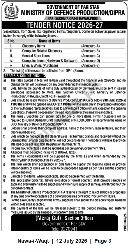 Newspaper clipping: Ministry of Defence Production (DIPRA) Rawalpindi Tender for Stationery, IT & Store Items — Closing 2026-07-29, Nawa-i-Waqt, 12 Jul 2026