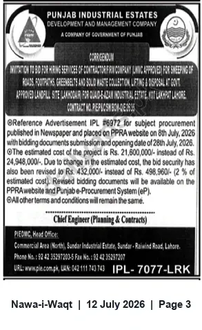 Newspaper clipping: Corrigendum: Tender for Road Sweeping & Solid Waste Services — Quaid-e-Azam Industrial Estate, Kot Lakhpat (PIEDMC), Nawa-i-Waqt, 12 Jul 2026