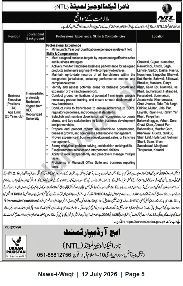 Newspaper clipping: Nadra Technologies Limited (NTL) Hiring Business Executives (64) — Multiple Cities, Nawa-i-Waqt, 12 Jul 2026