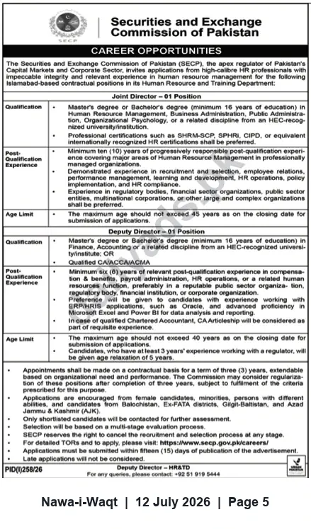 Newspaper clipping: SECP Careers — Joint Director & Deputy Director (Human Resource & Training) — Islamabad, Nawa-i-Waqt, 12 Jul 2026